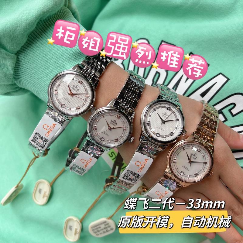 Omega 32.7mm 022494